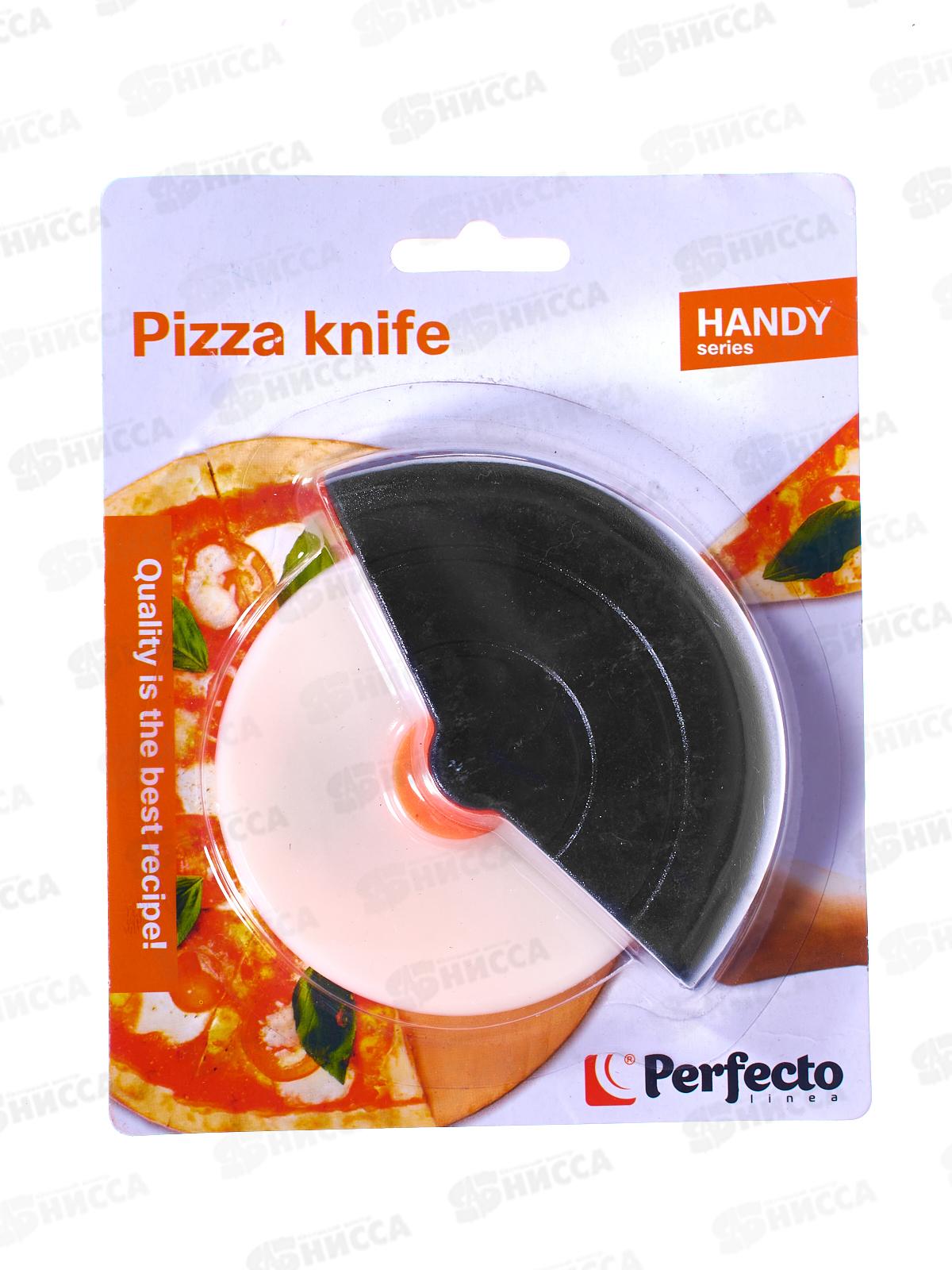 Нож для разрезания пиццы PERFECTO LINEA Handy, 21-089001 *144