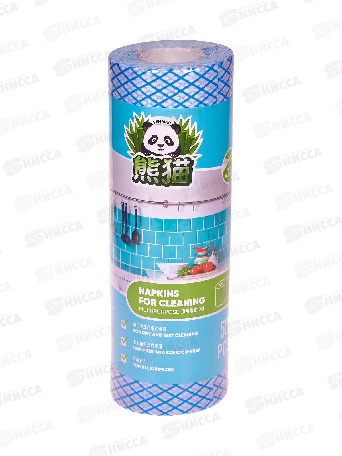 Allone Салфетка для уборки 50шт 21,5*30см нейлон 70% вискоза 30% голубые 1рул