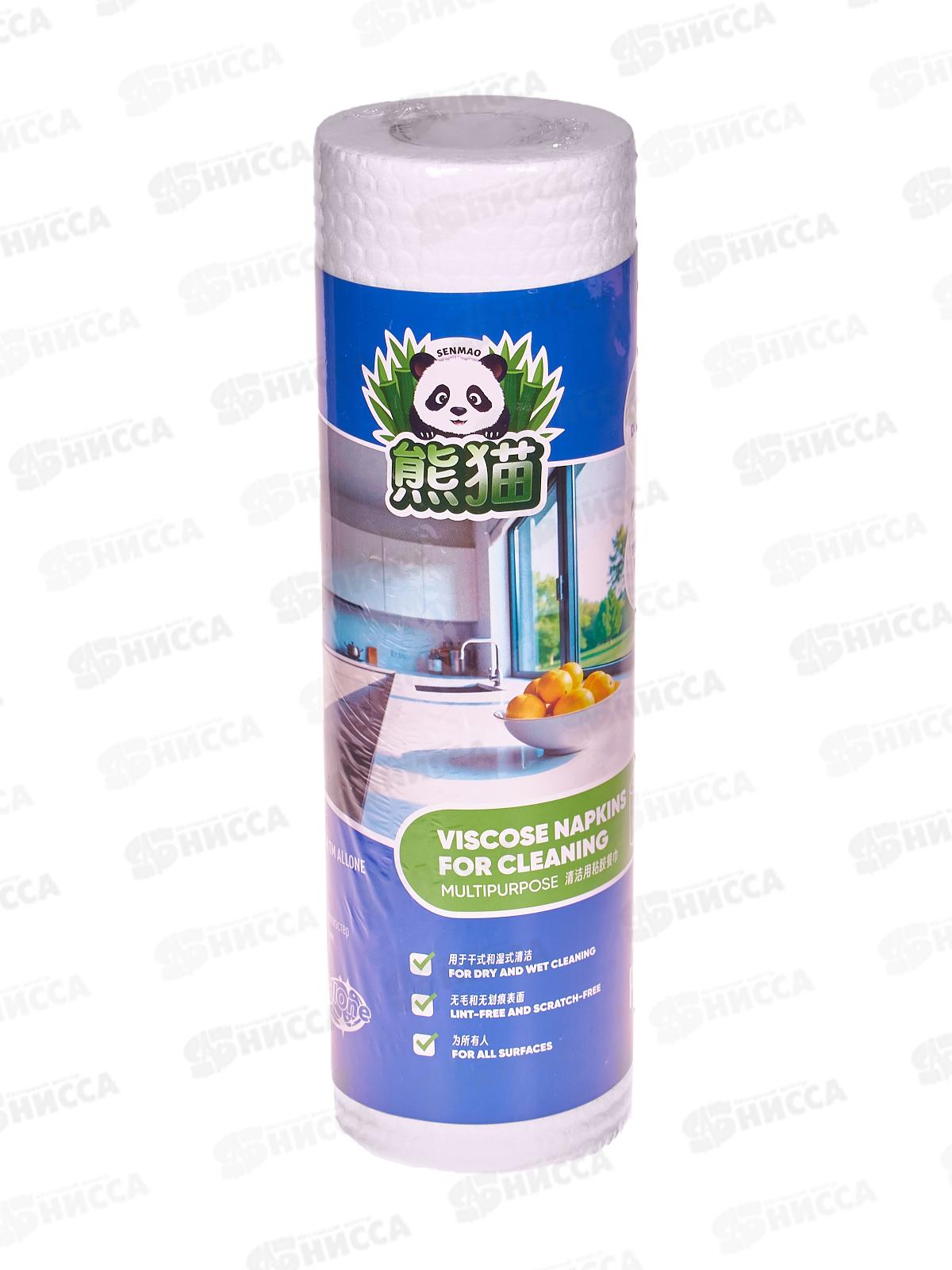 Allone Салфетка для уборки 50шт 25*25см вискоза 70% белые 1рул