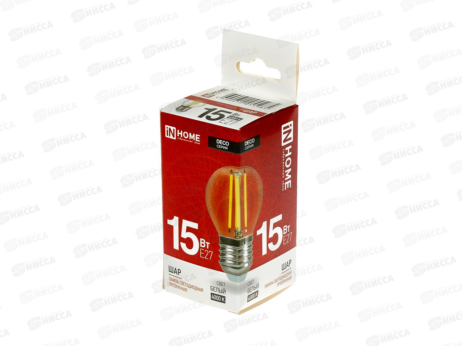 Лампа светодиодная IN HOME LED-ШАР-deco 15Вт E27 4000К 1435Лм прозрачная *50