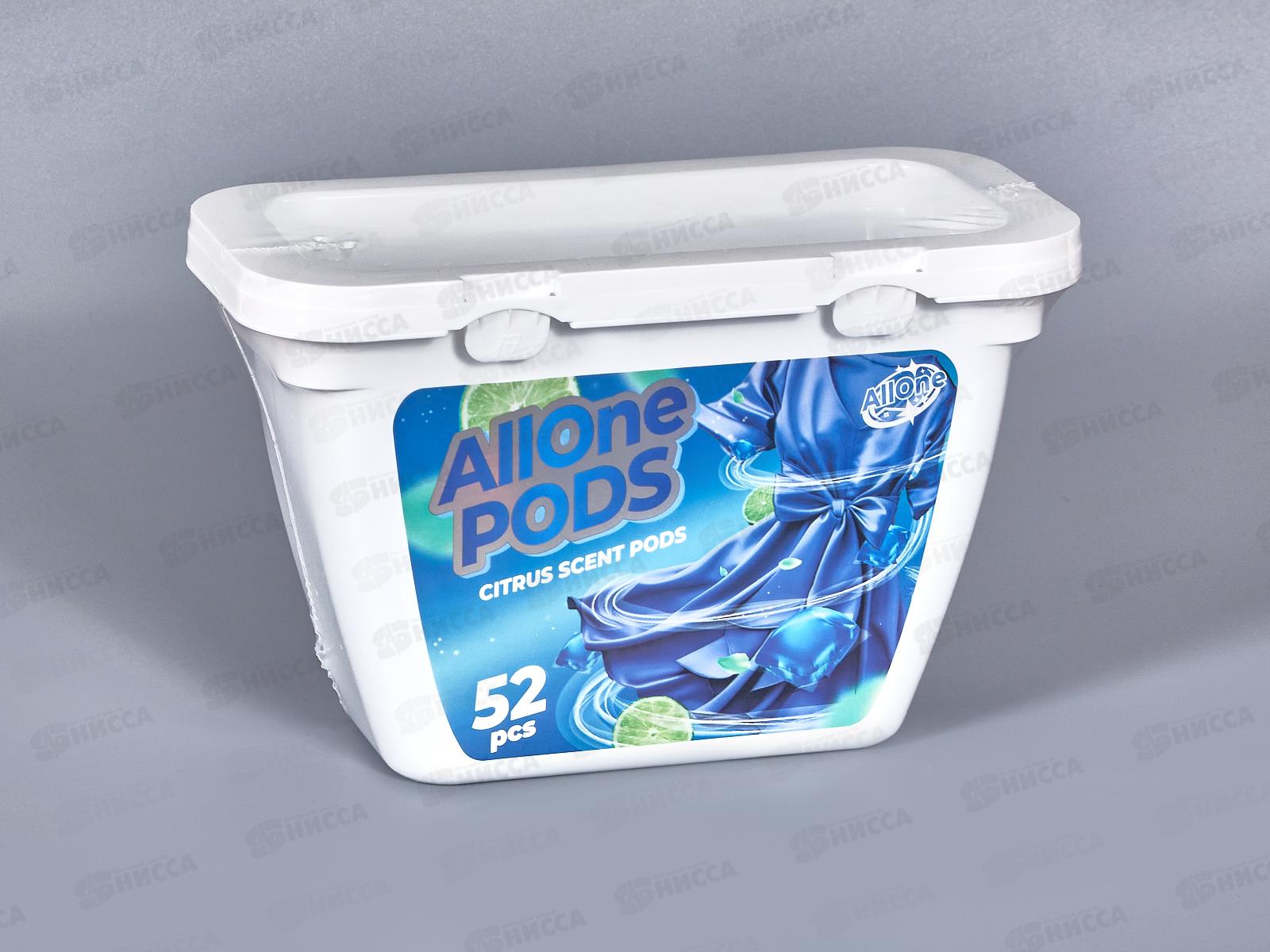 Allone капсулы для стирки 52шт универсал Цитрус *36