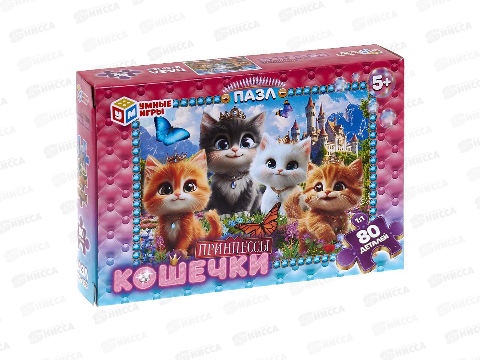 ПАЗ 80 эл. Кошечки Принцессы, 34036 "Умные игры"  *16