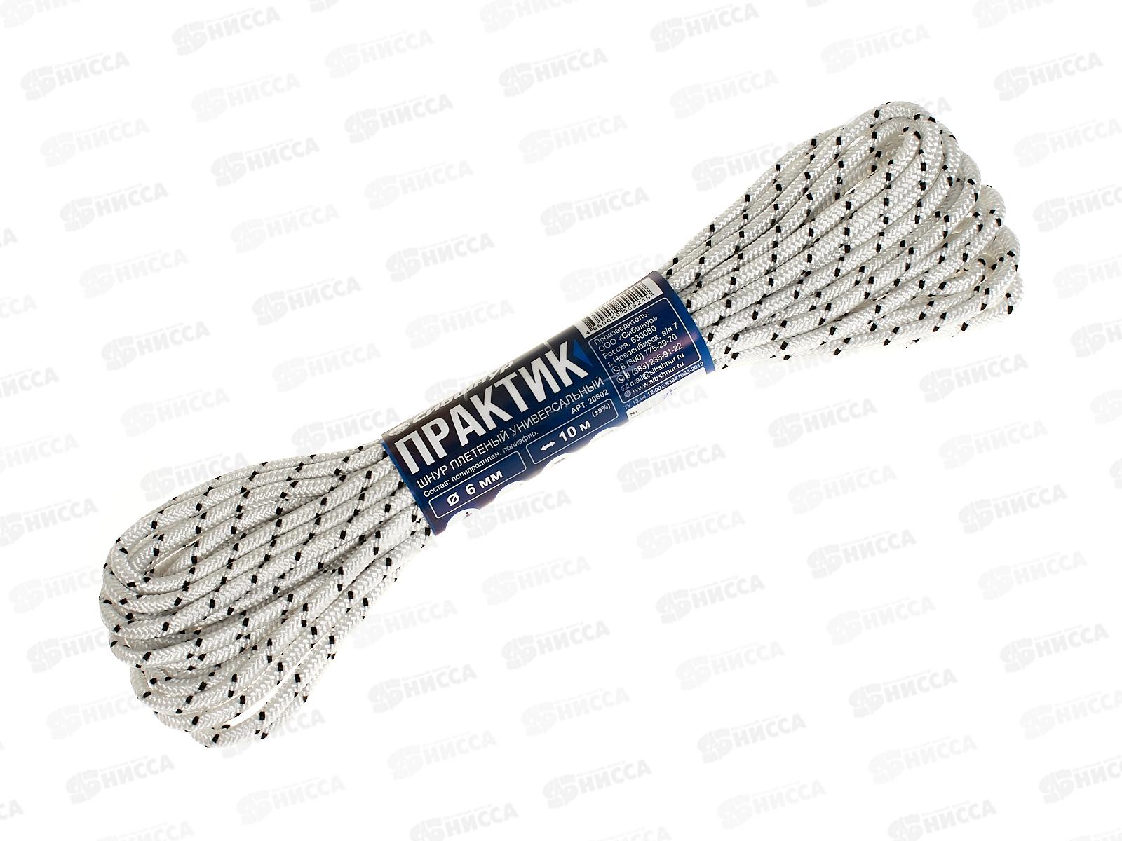 Шнур плетеный Практик 6мм/10м *25