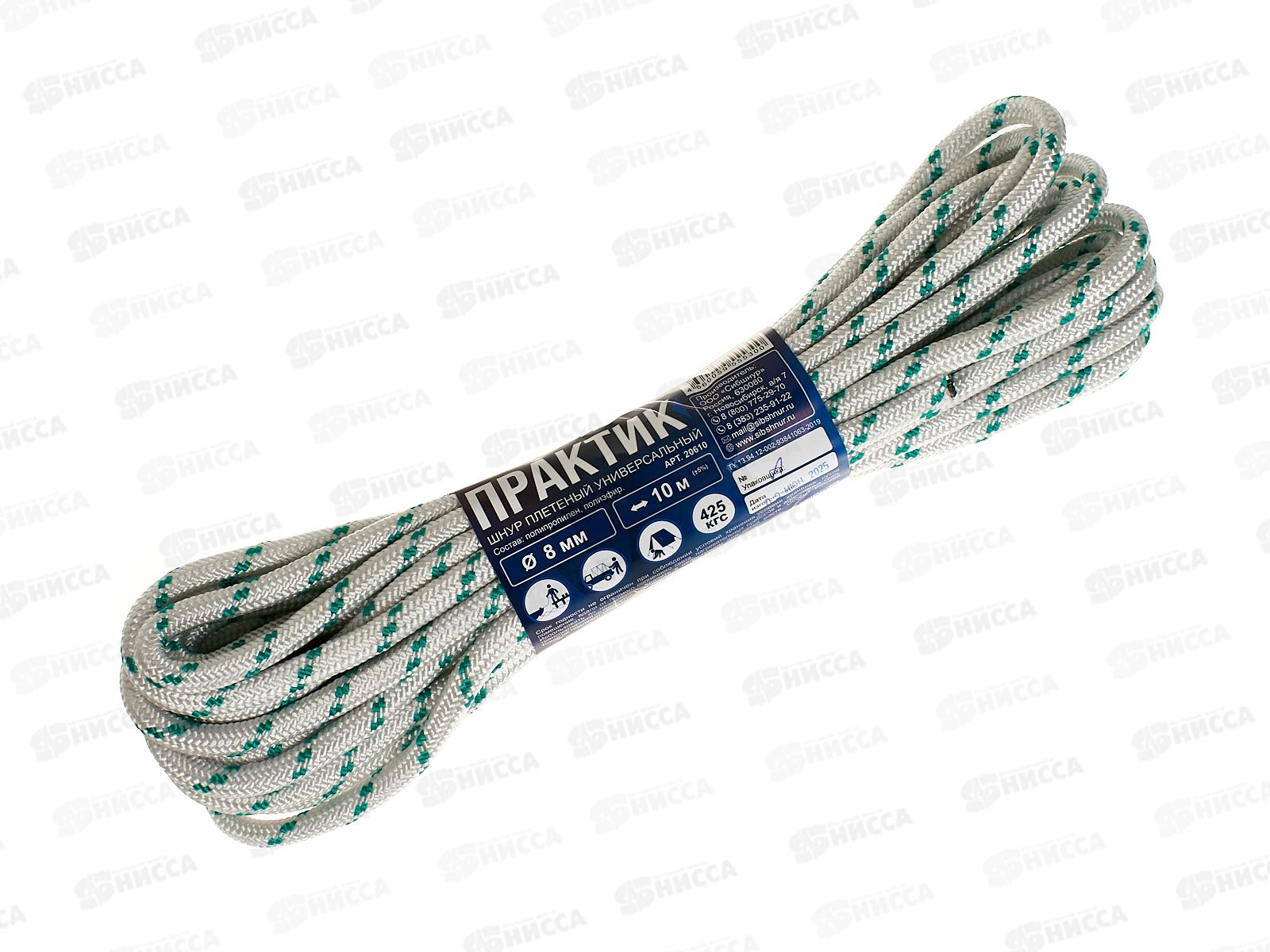 Шнур плетеный Практик 8мм/10м *25