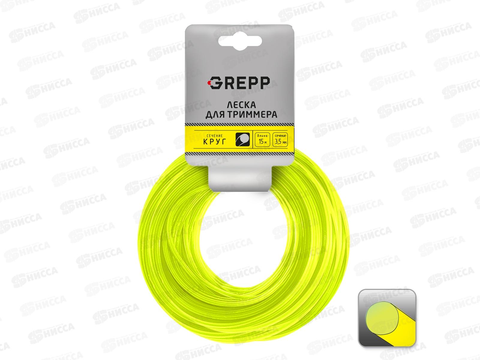 Леска для триммера GREPP круг 3,5*1,5м 105-1010-35 *100