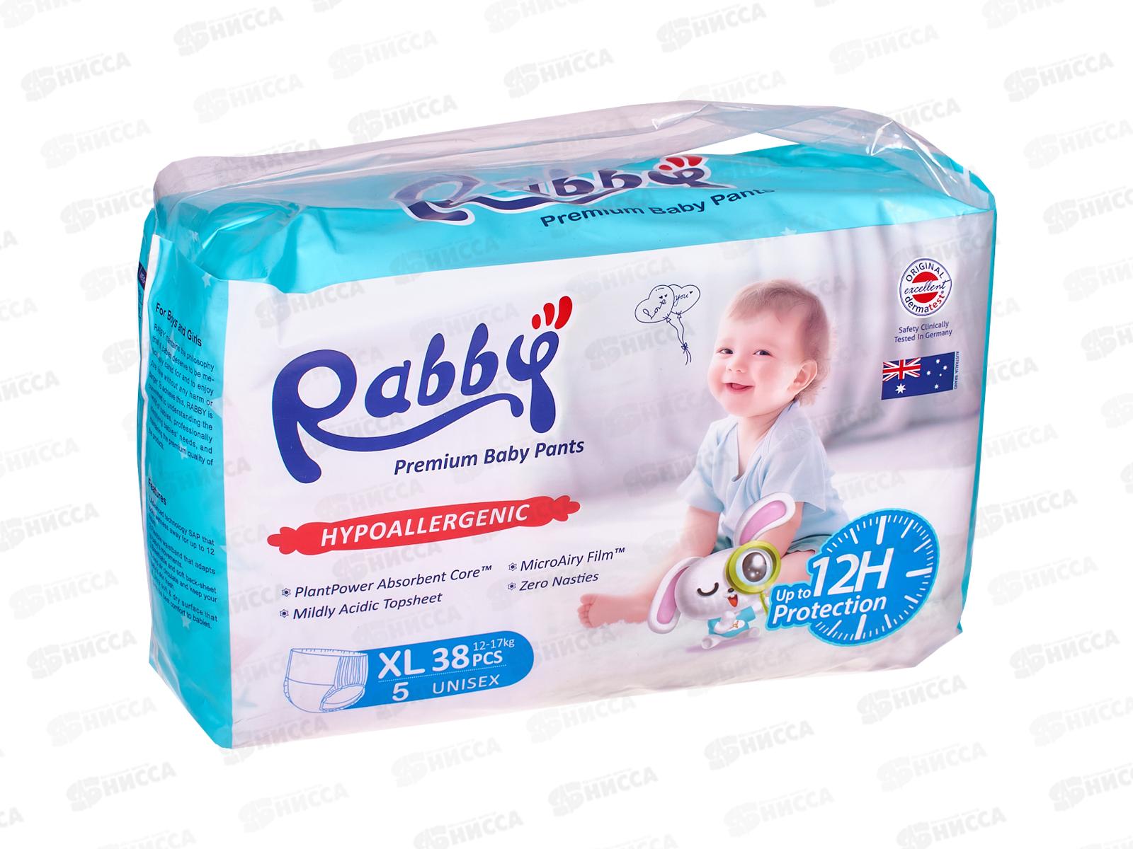 RABBY Подгузники-трусики детские 12-17кг XL 38шт *4 R12-XL-38