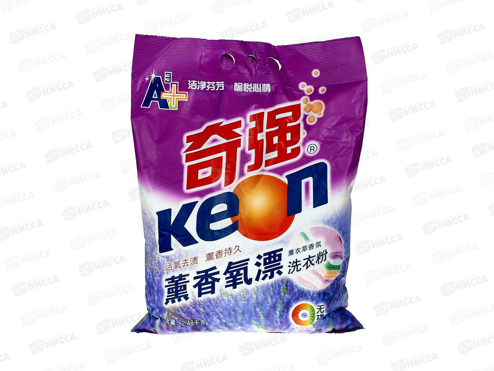 Keon порошок для стирки 2,48кг универсал кислород отбел Лаванда *4