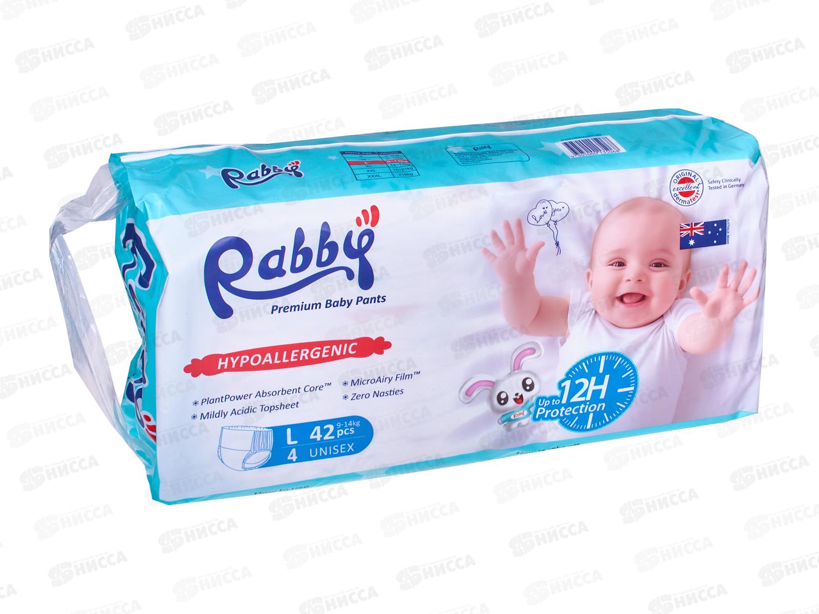 RABBY Подгузники детские 9-14кг L 42шт *4 RO1P-L-42