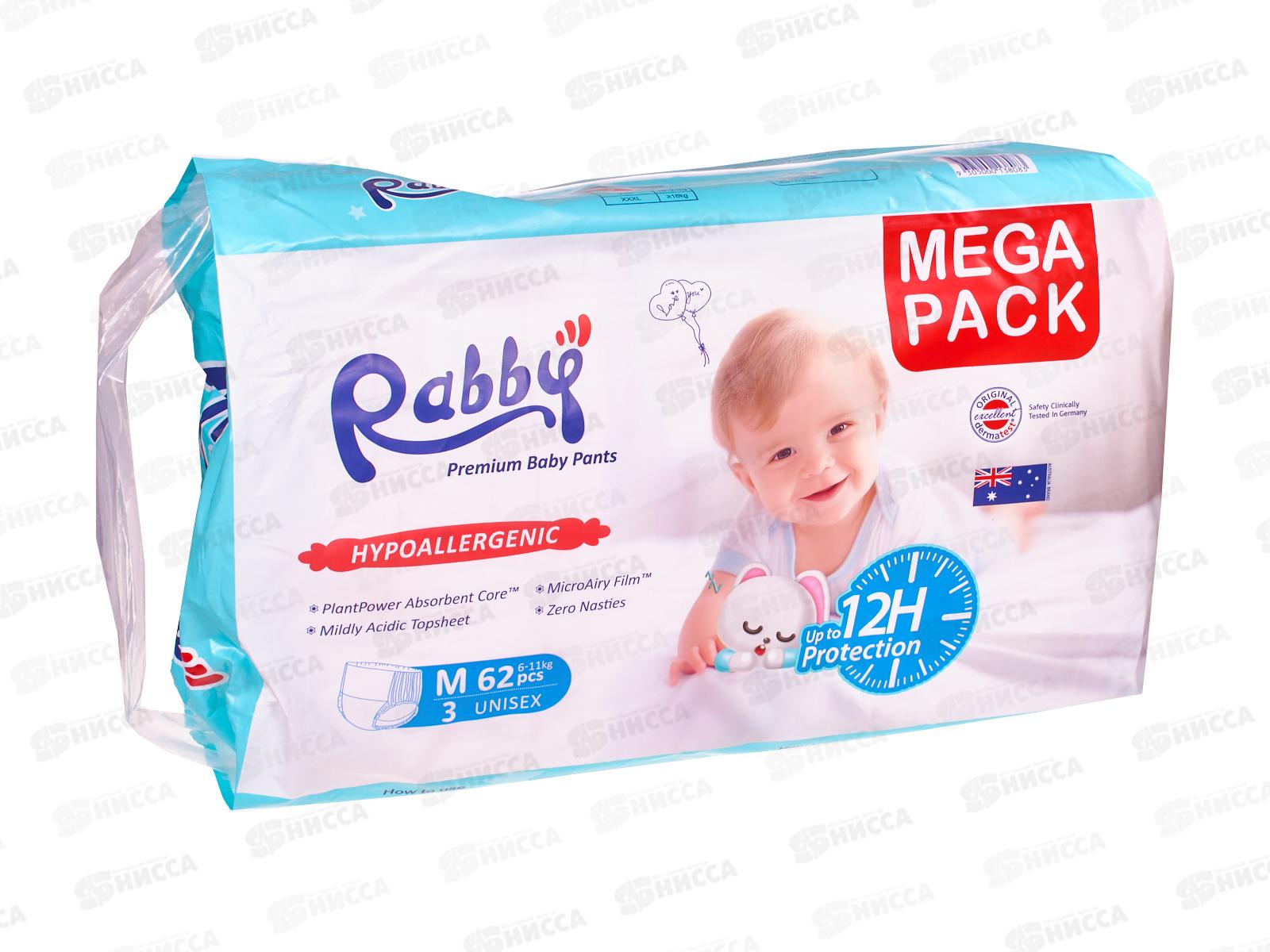 RABBY Подгузники-трусики детские 6-11кг M 62шт *4 R12-M-62