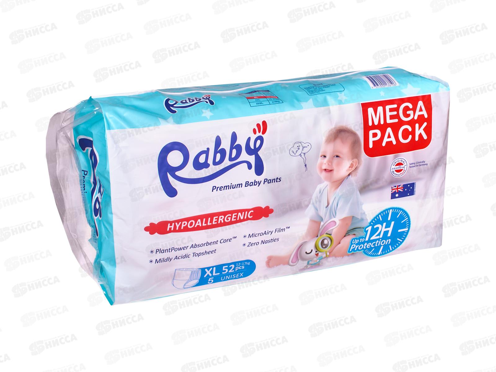 RABBY Подгузники-трусики детские 12-17кг XL 52шт *4 R12-XL-52