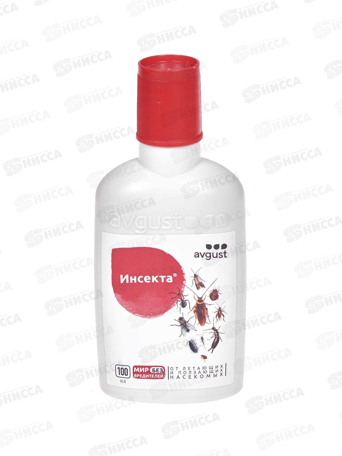 Инсекта средство от клопов, таранов, блох, муравьев 100мл  *16  Август