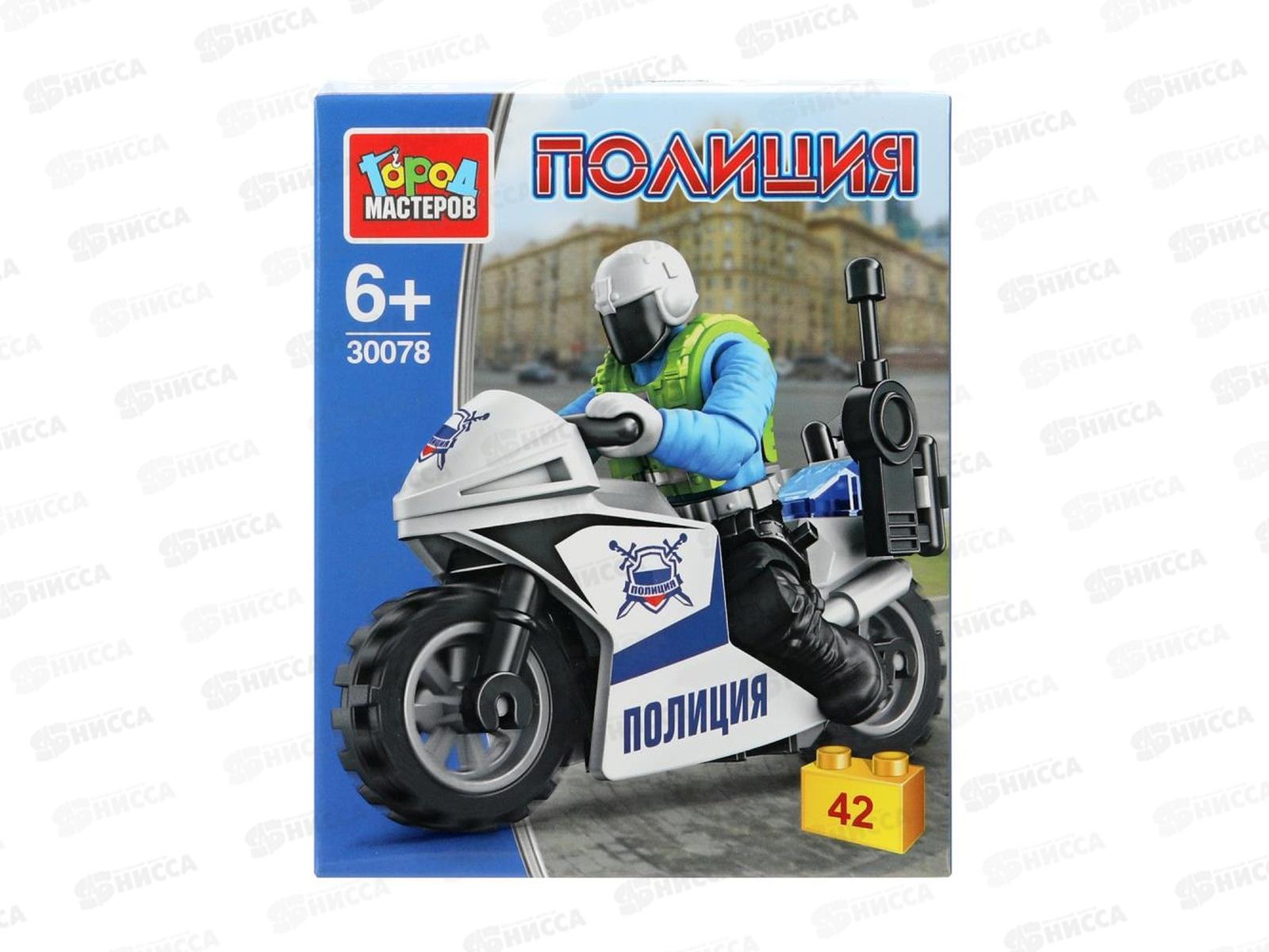 Конструктор "ГОРОД МАСТ" Полицейский на мотоцикле, 42дет. 30078-XJ