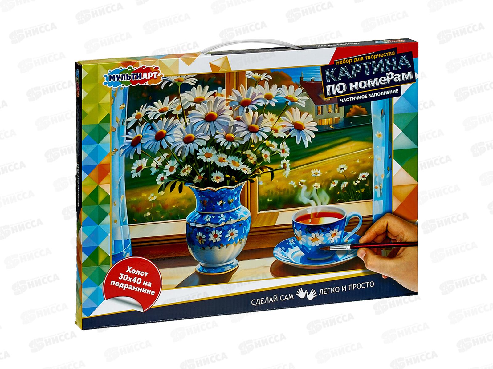 Холст на подрамнике 30*40см Натюрморт, CANV30X40-PART-122101