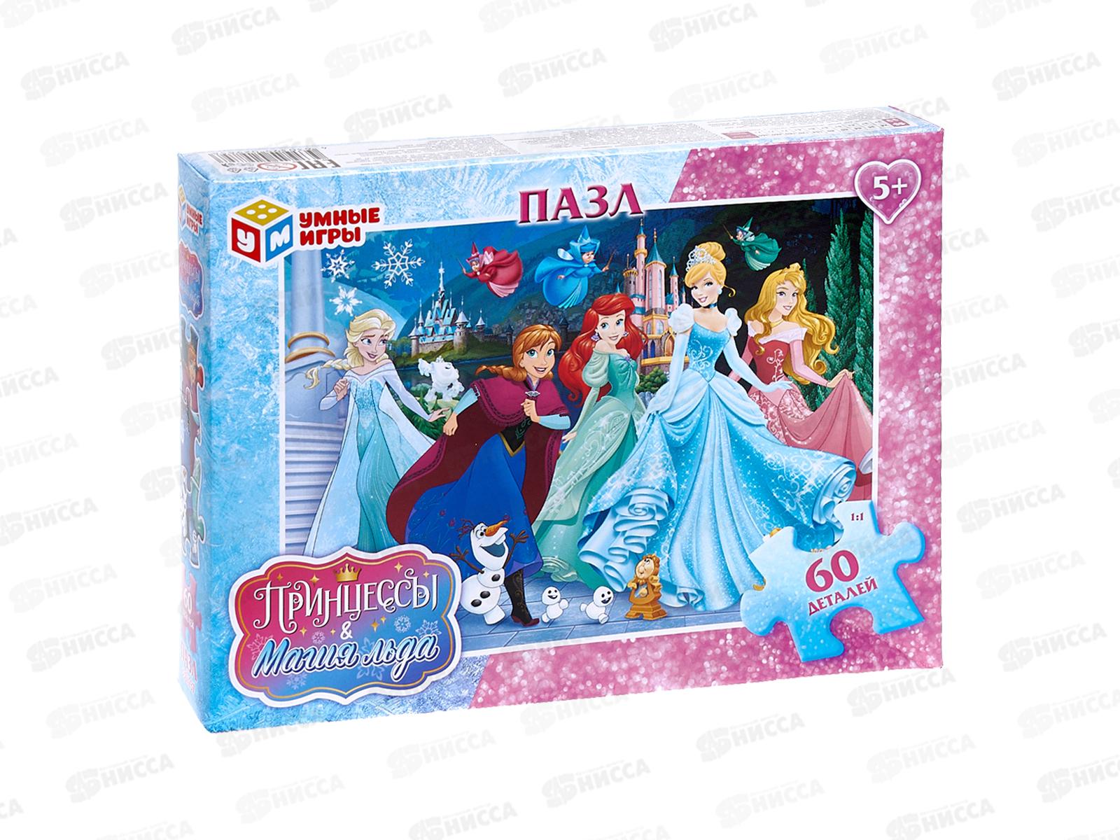 ПАЗ 60 эл. Магия льда & Принцессы. "Умные игры" 29858  *24