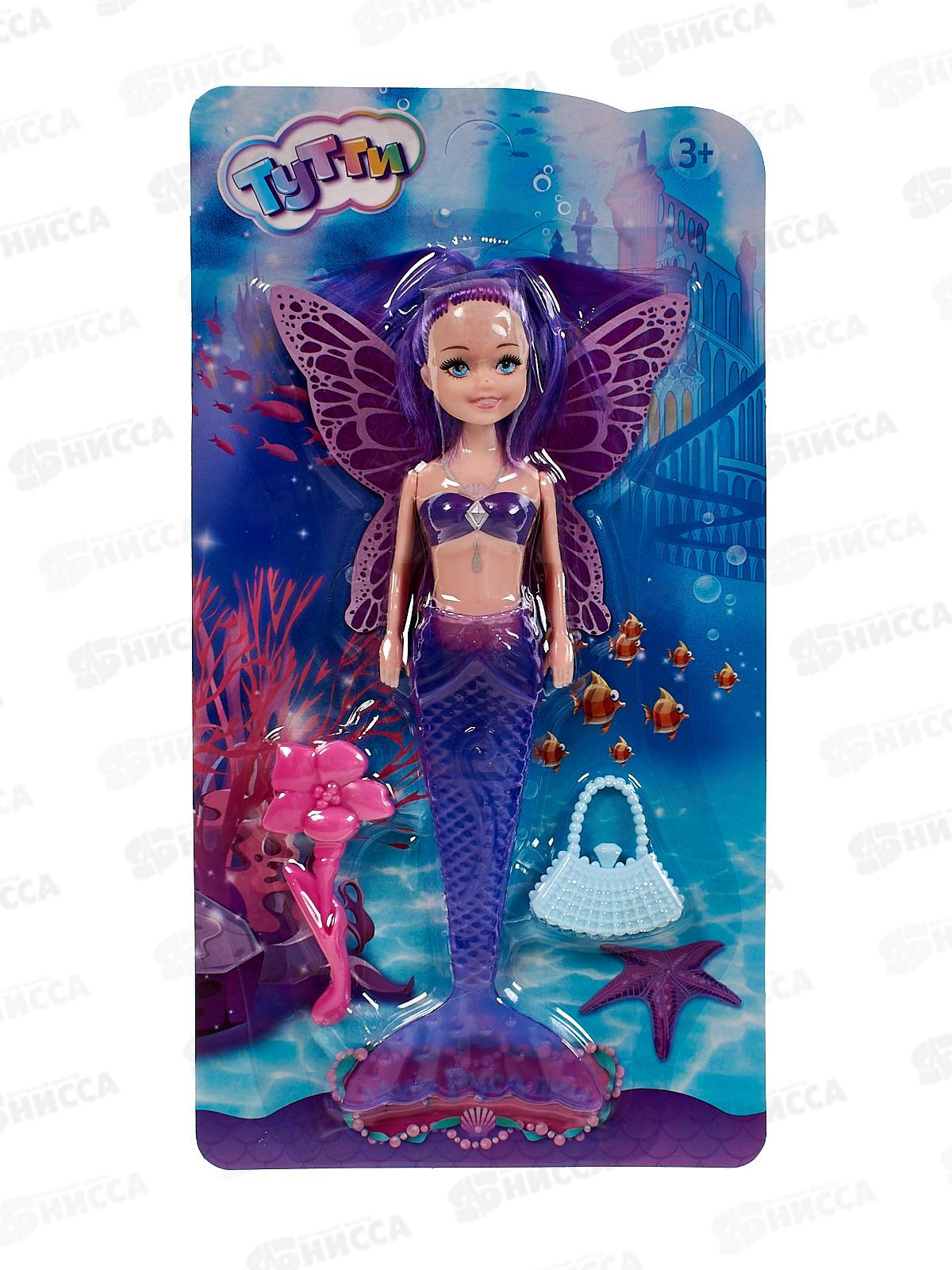 Кукла русалка 20см, с крыльями, светится хвост, Y2204O0439-1-RU-25
