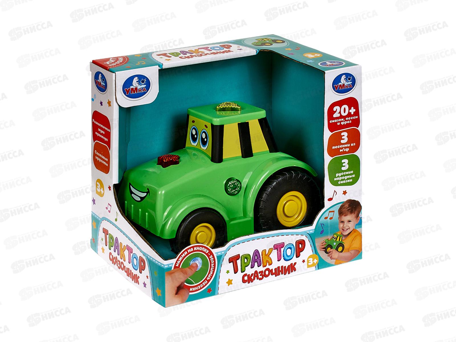 Каталка 20+ песен, стихов и звуков &quotУмка&quot НТ1405-R
