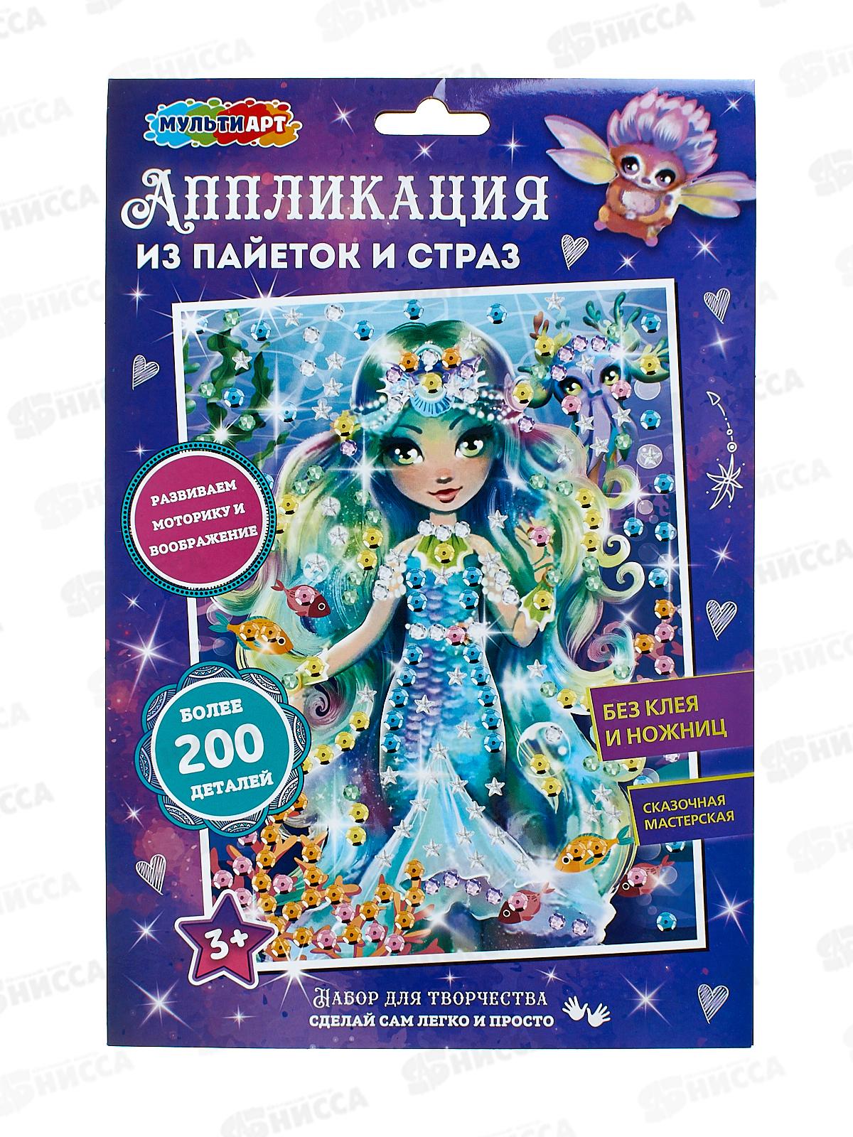 Аппликация со стразами и пайетками Цветочные феи, GEMSEQ-102686