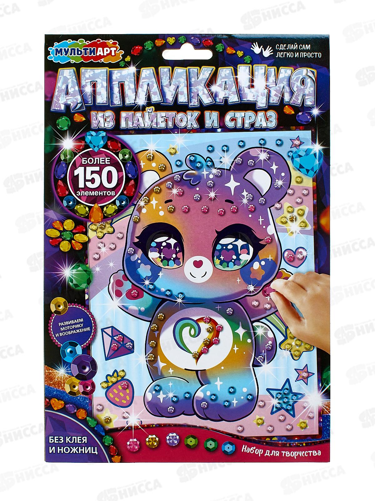 Аппликация со стразами и пайетками Кавайные, GEMSEQ-105470