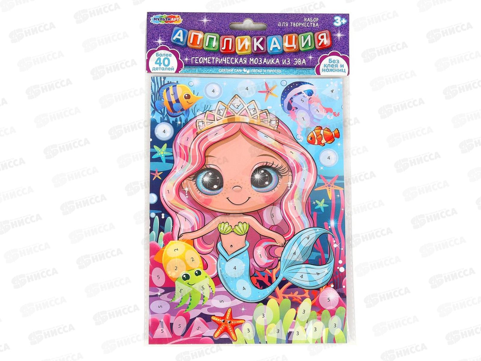 Мозаика геометрическая из эва 15х21см, Большие глазки, EVAGEO-112375