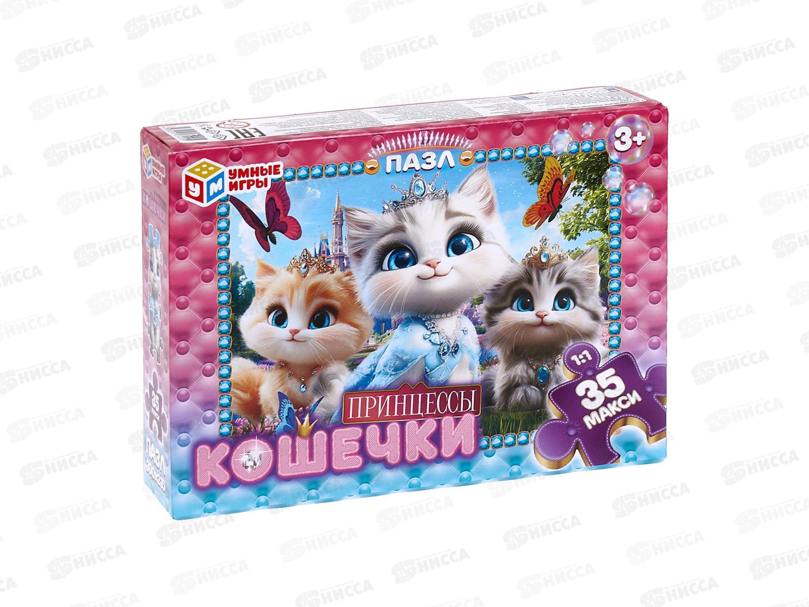 ПАЗ 0035 Кошечки Принцессы. Макси-пазлы, 34005 "Умные игры"  *24