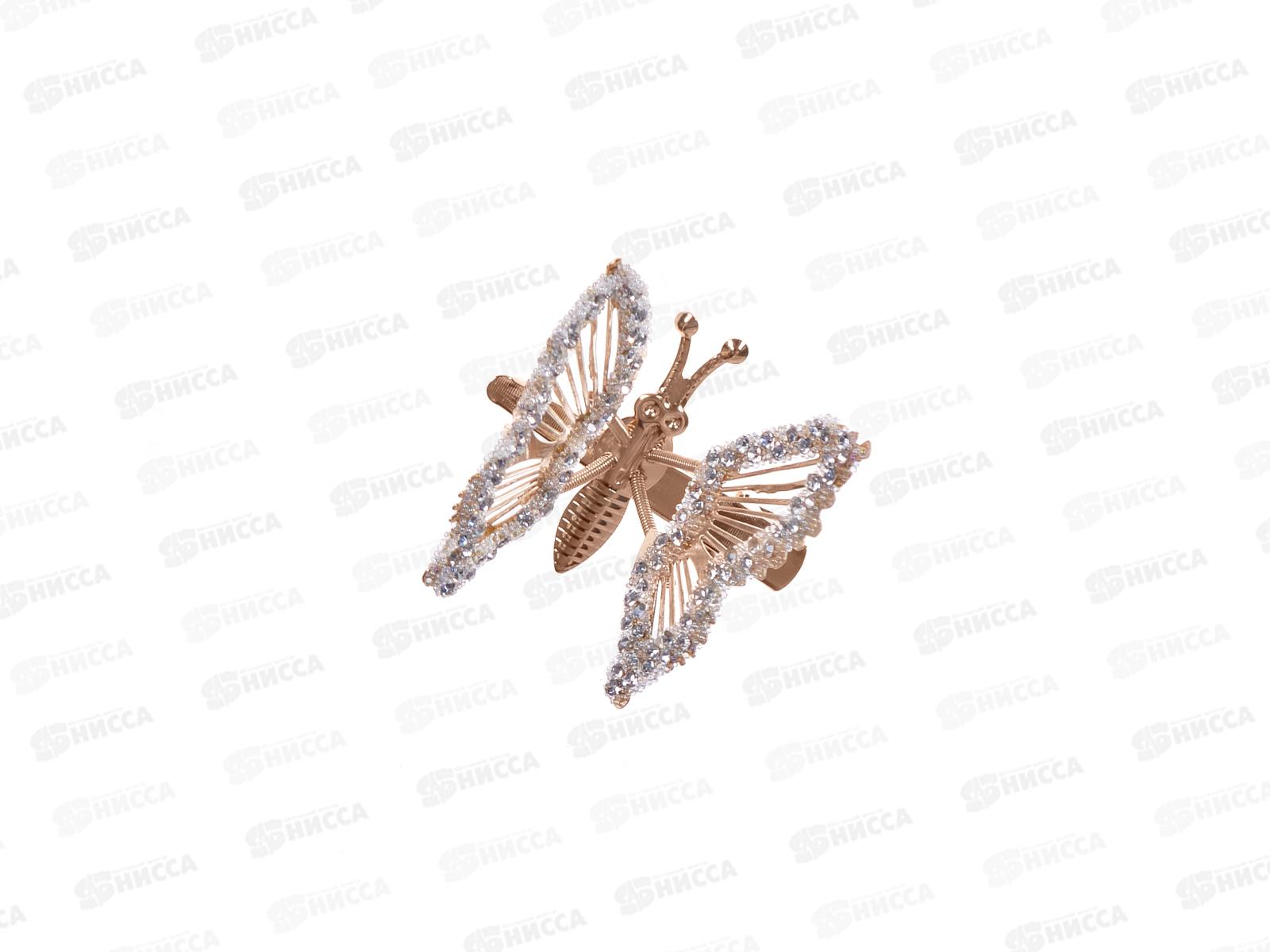 Заколка-уточка п/зол &quotБабочка&quot со страз №5232