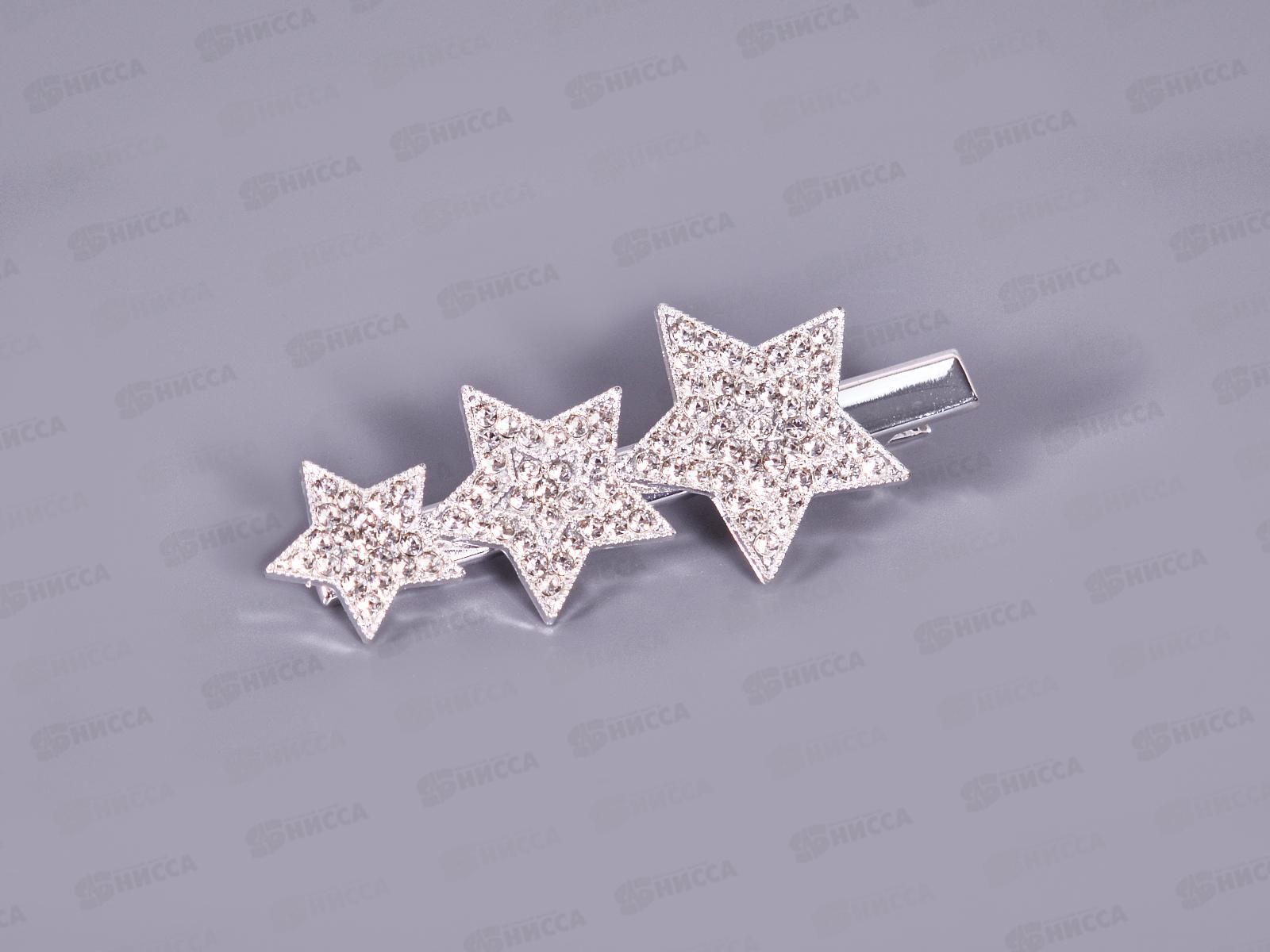 Заколка-уточка мелкие стразы №1432