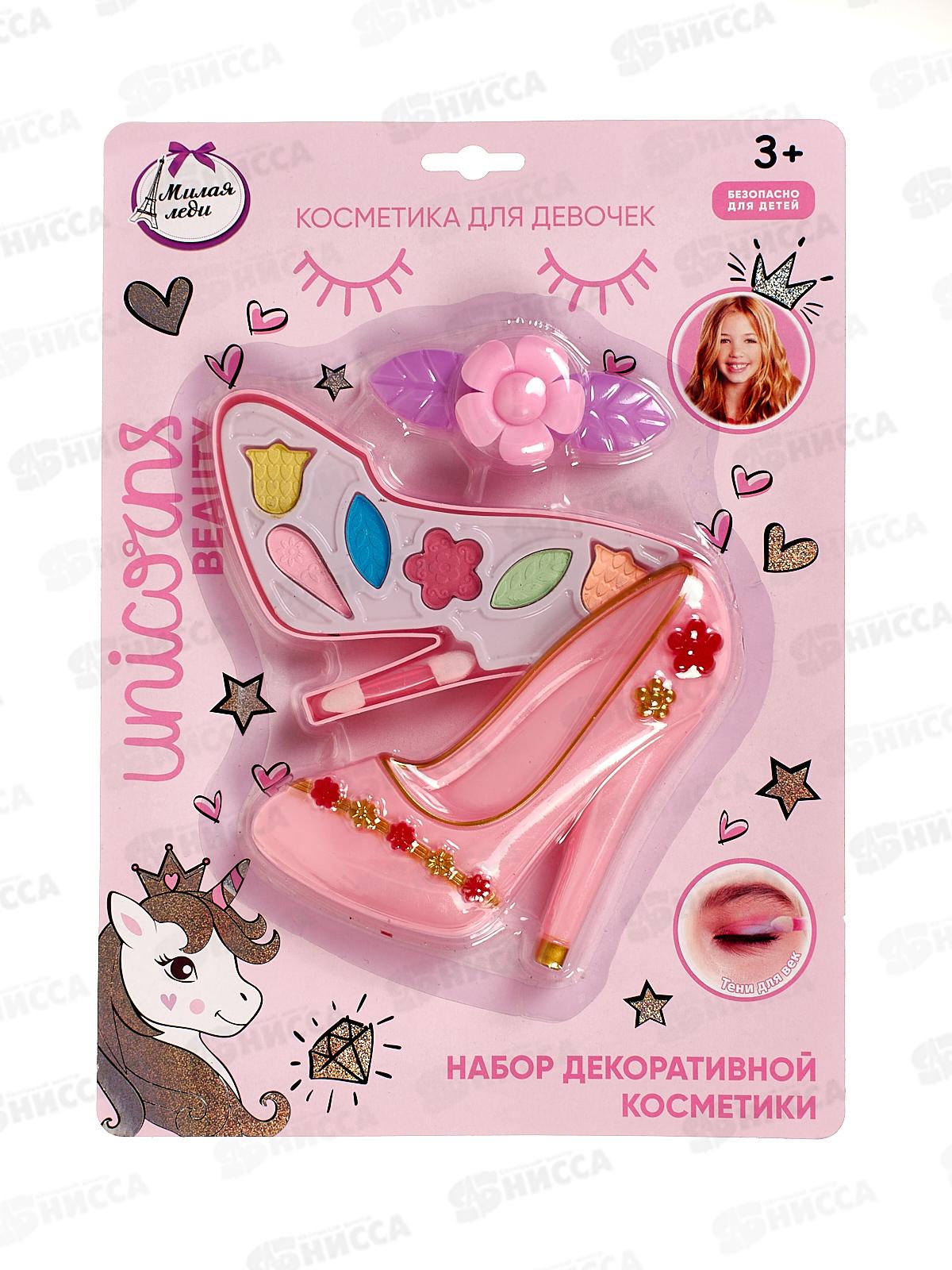 Косметика для девочек &quotМИЛАЯ ЛЕДИ&quot Т412-Н40298-UNI-ML-NW тени для век