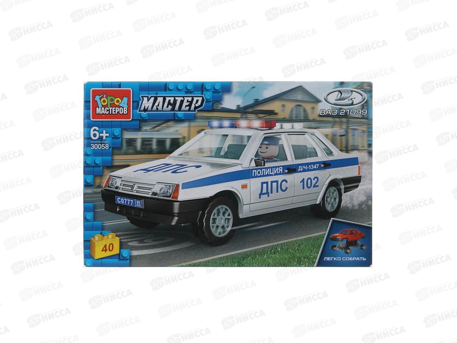 Конструктор &quotГОРОД МАСТ&quot Ваз-21099, полиция, 40дет. 30058-CY