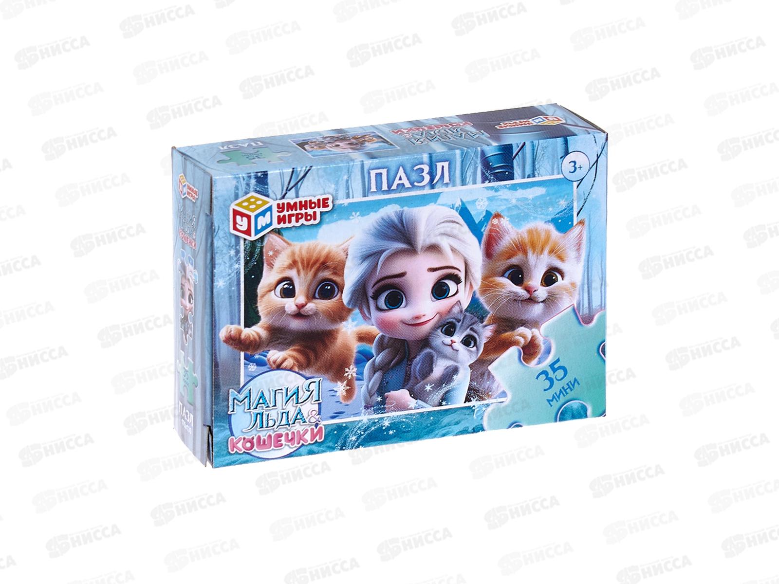 ПАЗ 0035 Магия льда и Кошечки, 33015 "Умные игры"  *32
