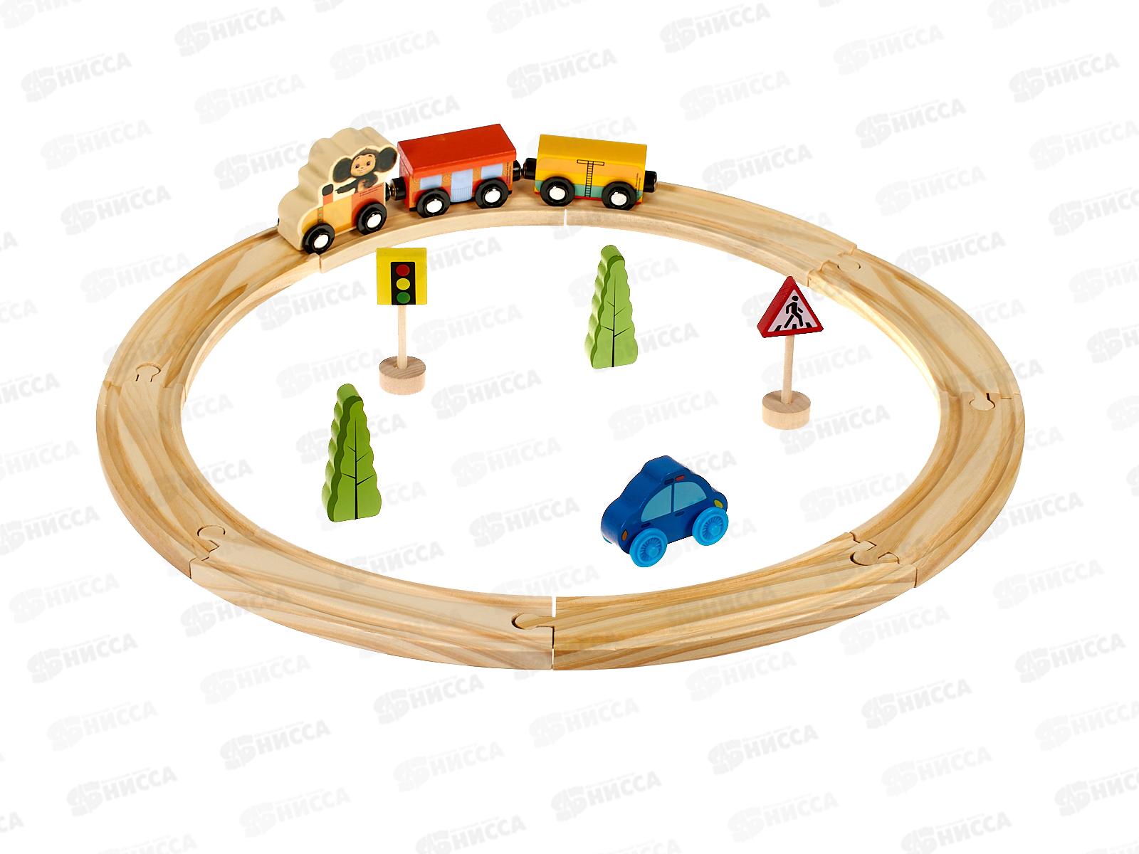 Железная дорога деревянная Чебурашка, BRT43 "Буратино"