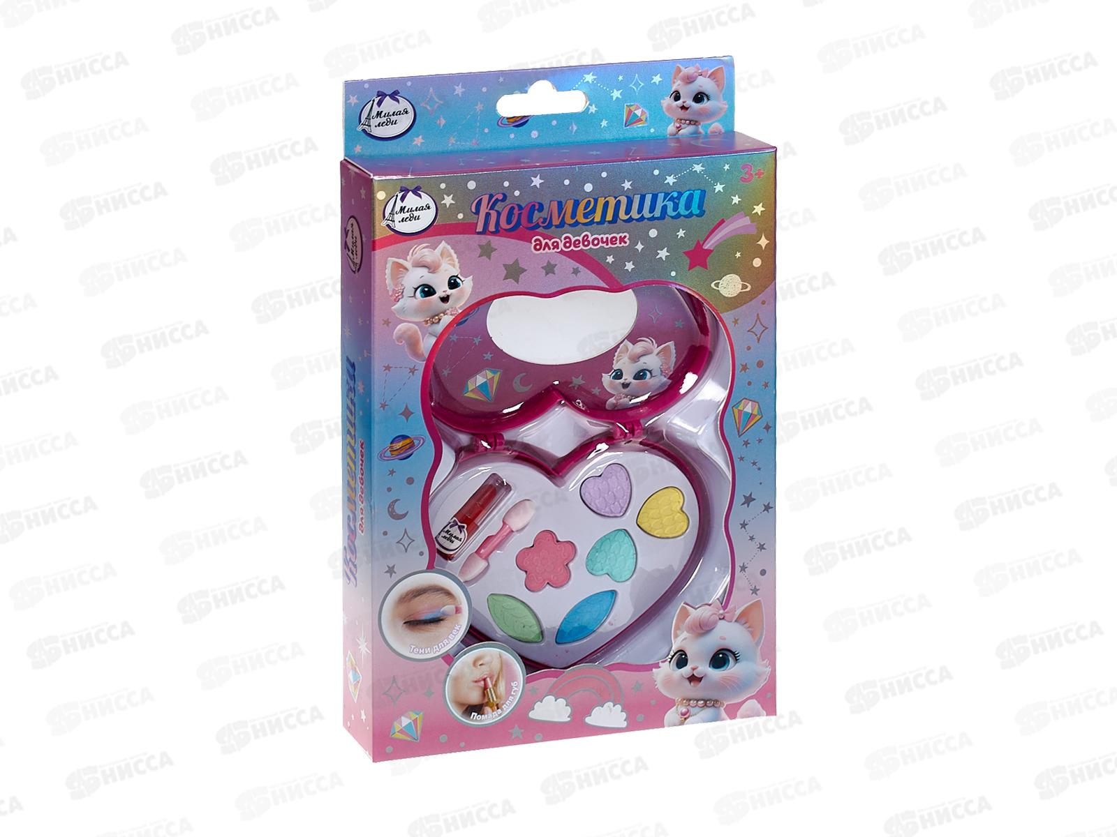 Косметика для девочек &quotМИЛАЯ ЛЕДИ&quot 122896-НТ-ML тени, помада