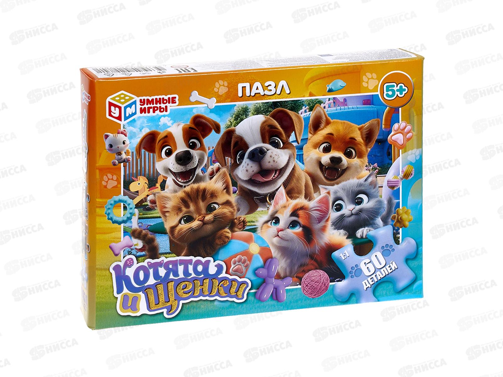 ПАЗ 60 эл. Котята и щенки. "Умные игры" 29841  *24