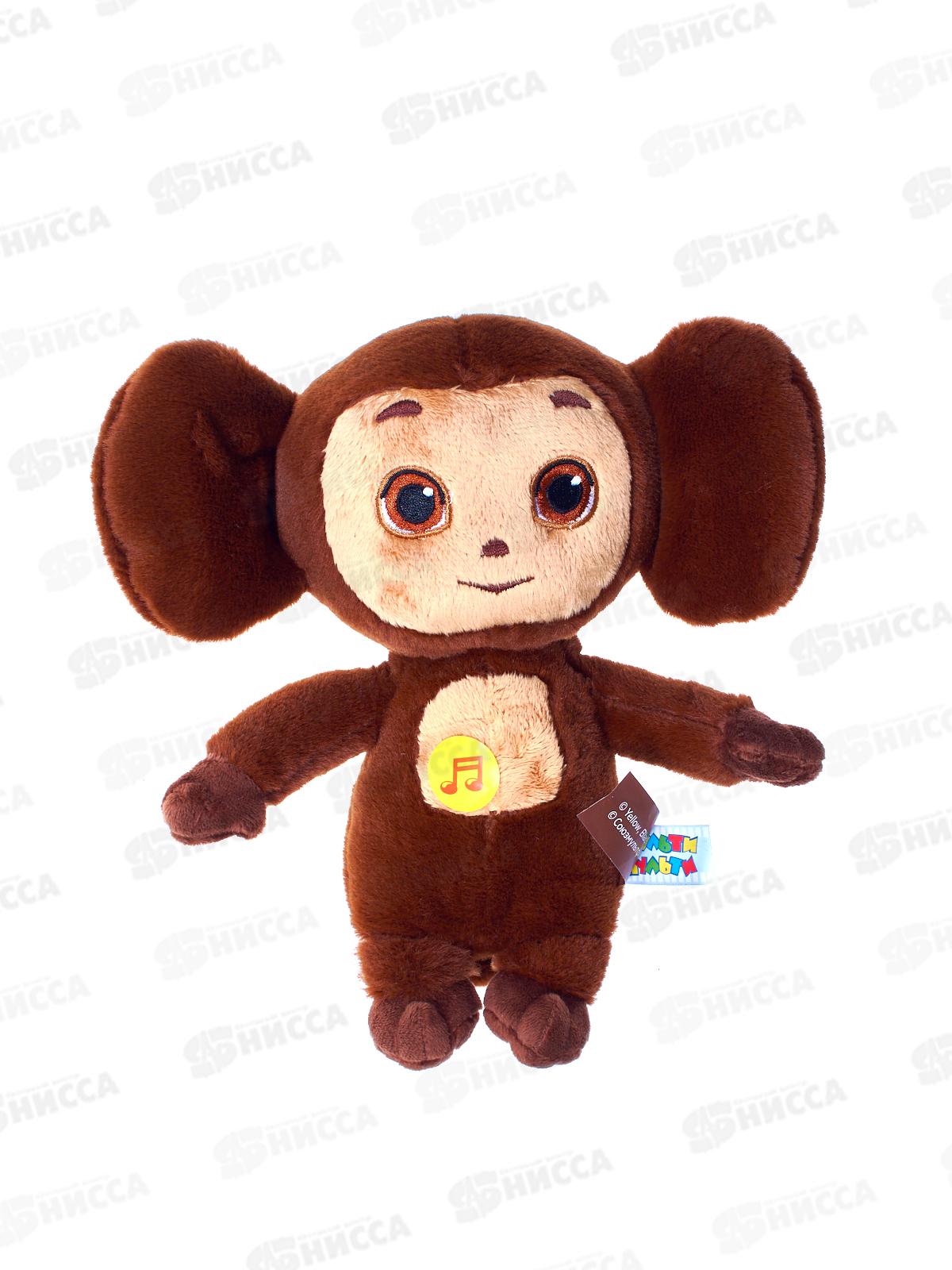 Чебурашка М122992СН-20S 20см, глаза вышитые, озвученный Мульти-Пульти