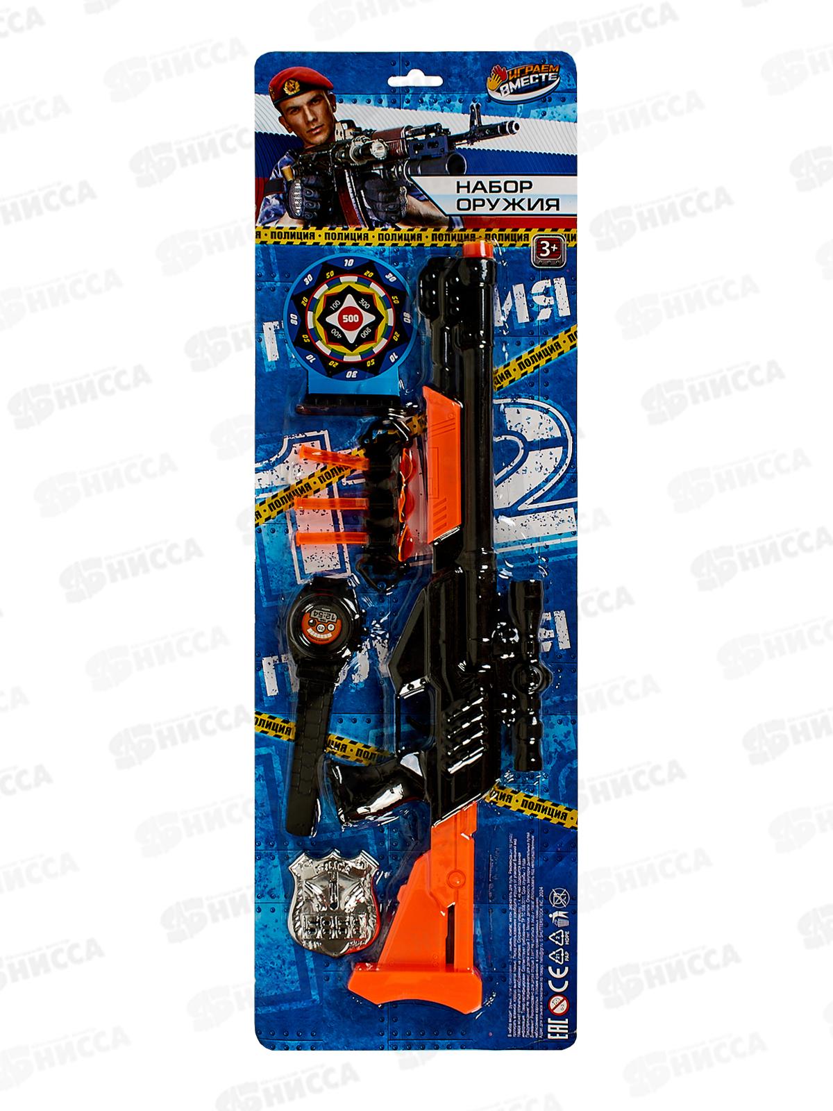 Набор оружия Полиция R959-H40347-R автомат с присосками блистер