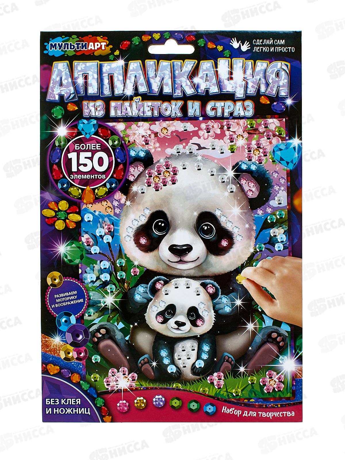 Аппликация из пайеток и страз Панды (17х23см), GEMSEQ-111514