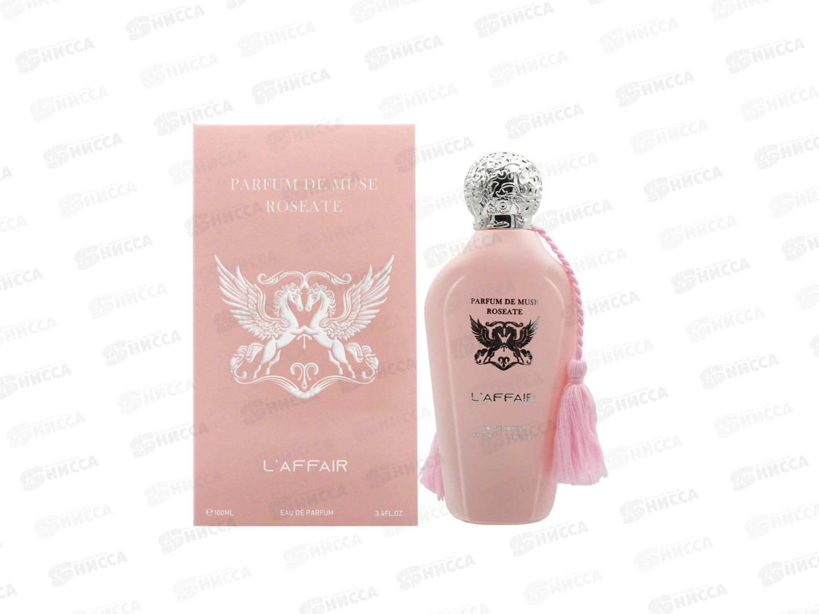 LAFFAIR Parfume de Muse Roseate п/в жен 100мл *48  M