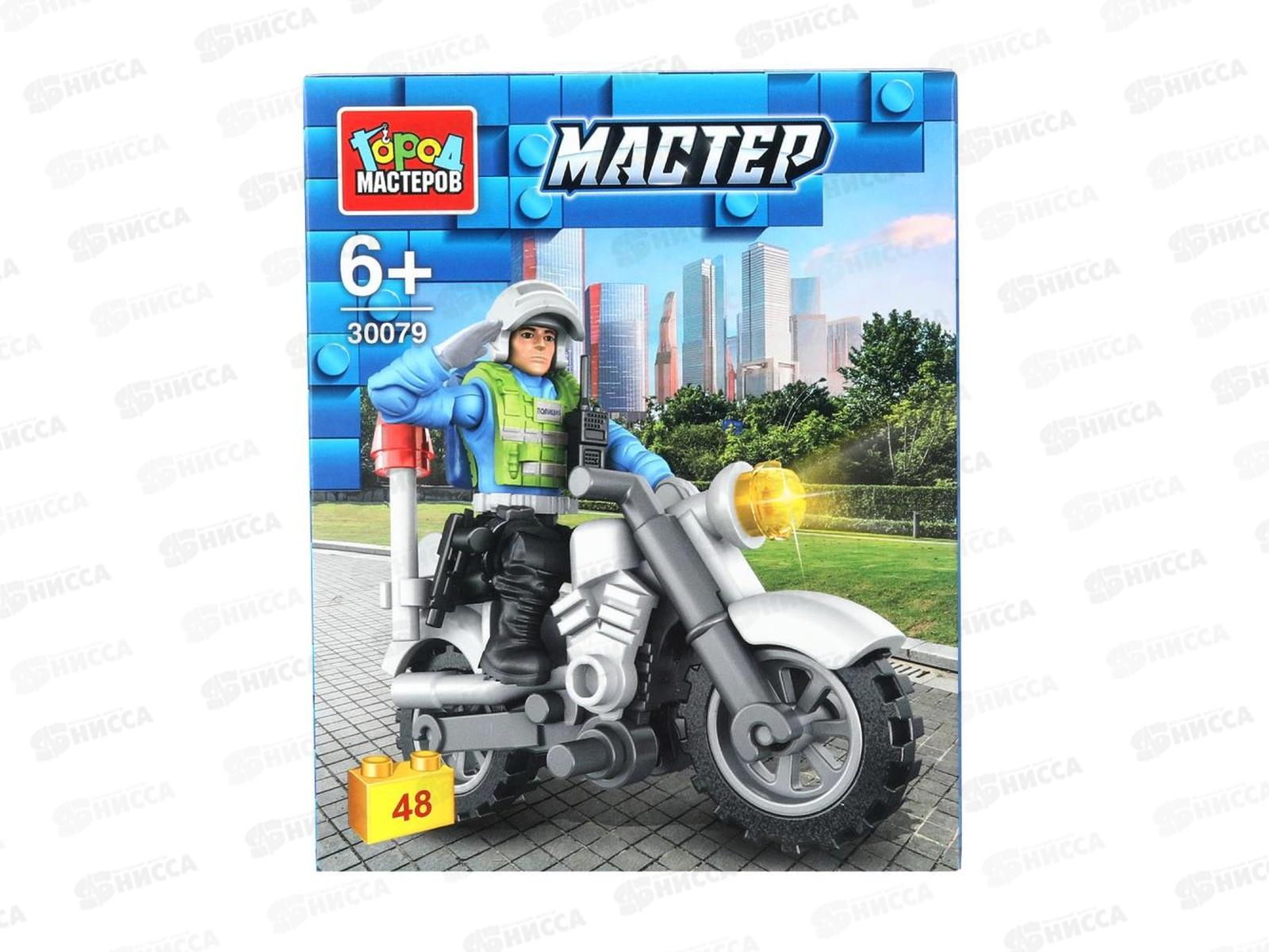 Конструктор "ГОРОД МАСТ" Полицейский на мотоцикле, 48дет. 30079-XJ