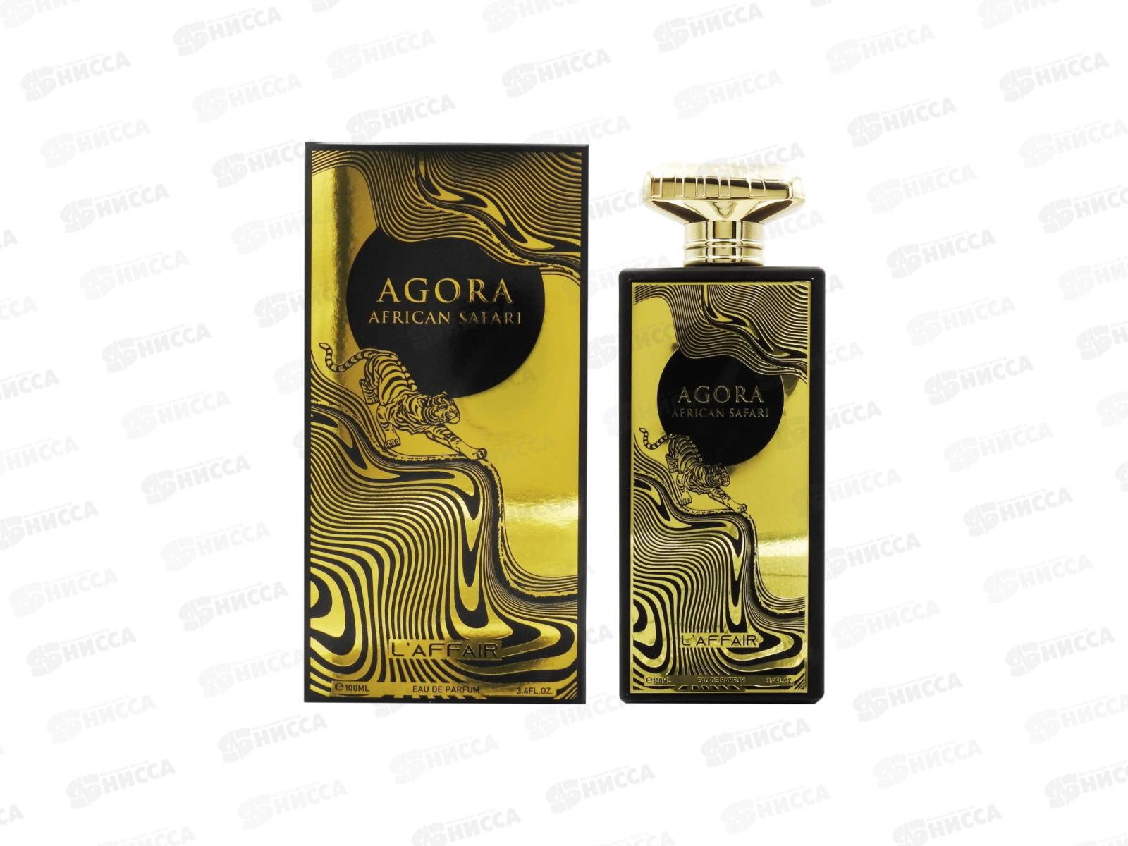 LAFFAIR Agora African Safari п/в 100мл *48  M