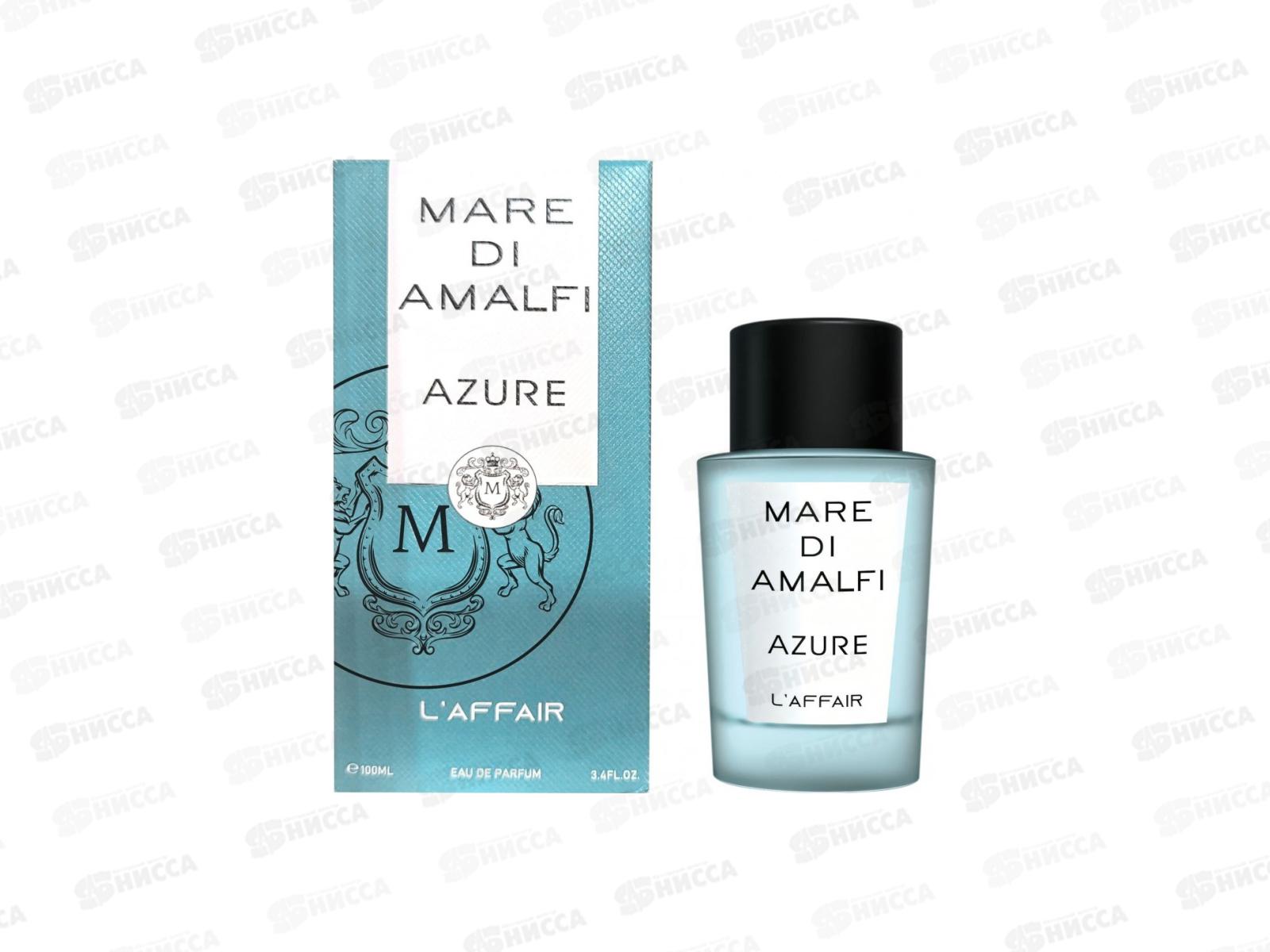 LAFFAIR Mare Di Amalfi Azure п/в 100мл *48  M