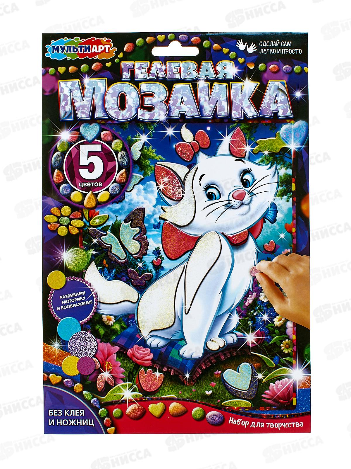 Мозаика гелевая 17х23см, Мари, GEL-MARI