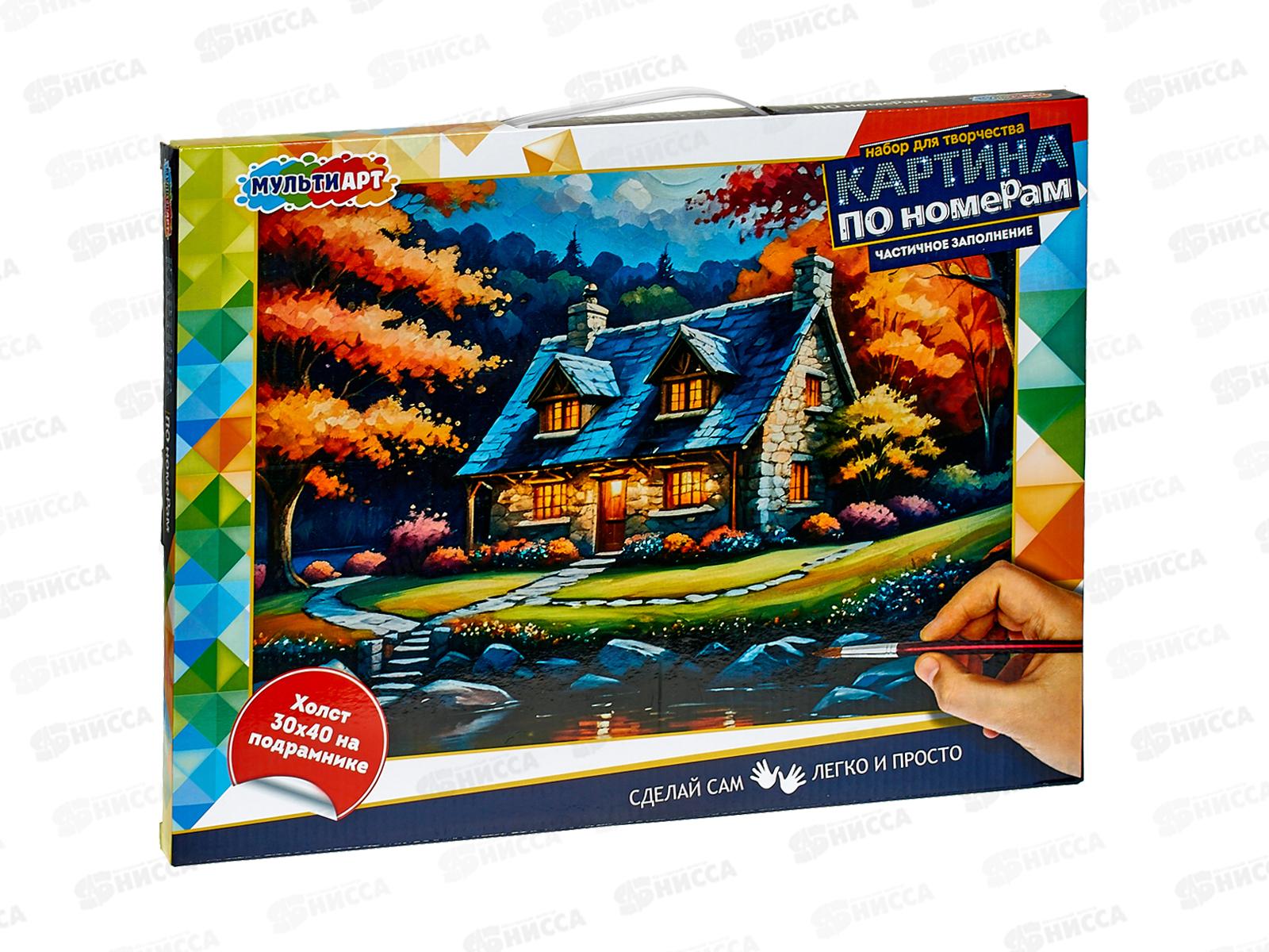 Холст на подрамнике 30*40см Осенний пейзаж, CANV30X40-PART-122105