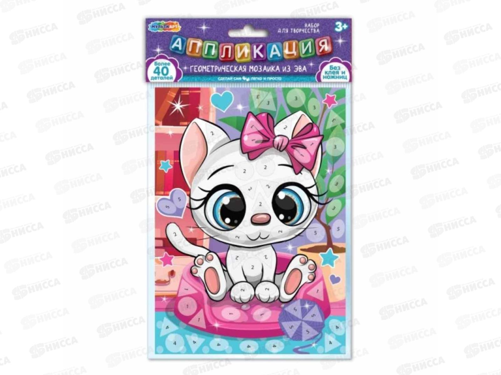 Мозаика геометрическая из эва 15х21см, Кошечка, EVAGEO-112367