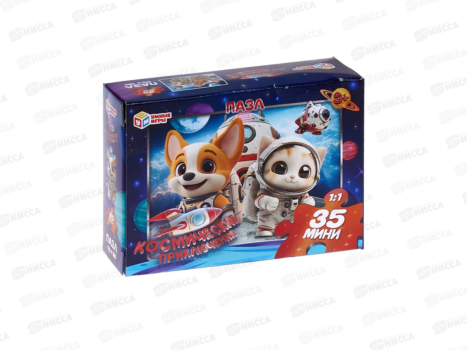 ПАЗ 0035 Космические приключения, 33060 &quotУмные игры&quot  *32