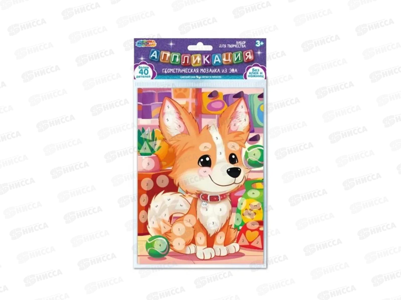 Мозаика геометрическая из эва 15х21см, Корги, EVAGEO-112372