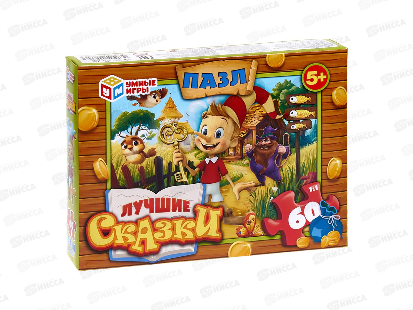 ПАЗ 60 эл. Буратино. "Умные игры" 16803  *24