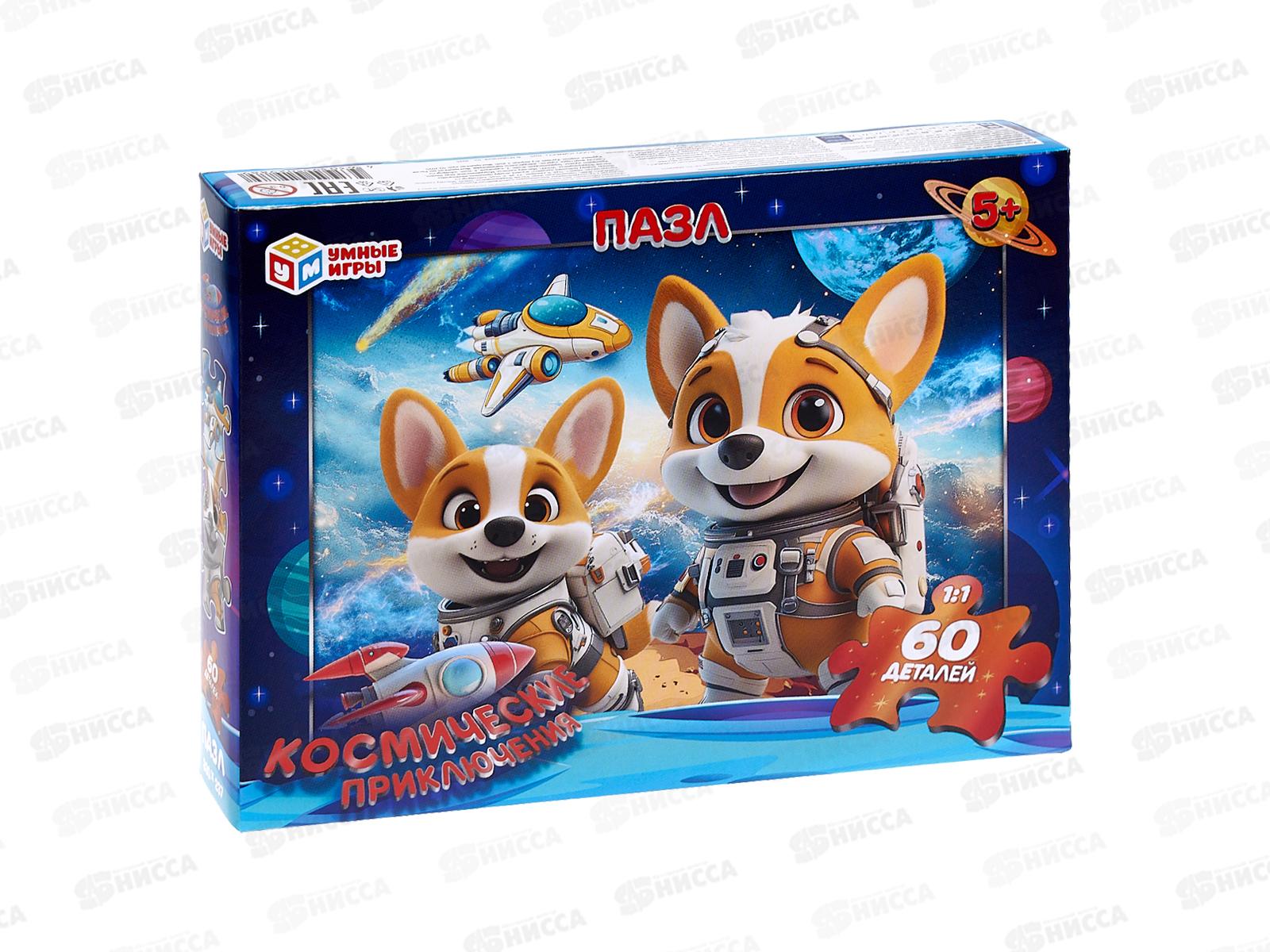 ПАЗ 60 эл. Космические приключения. "Умные игры" 29889  *24