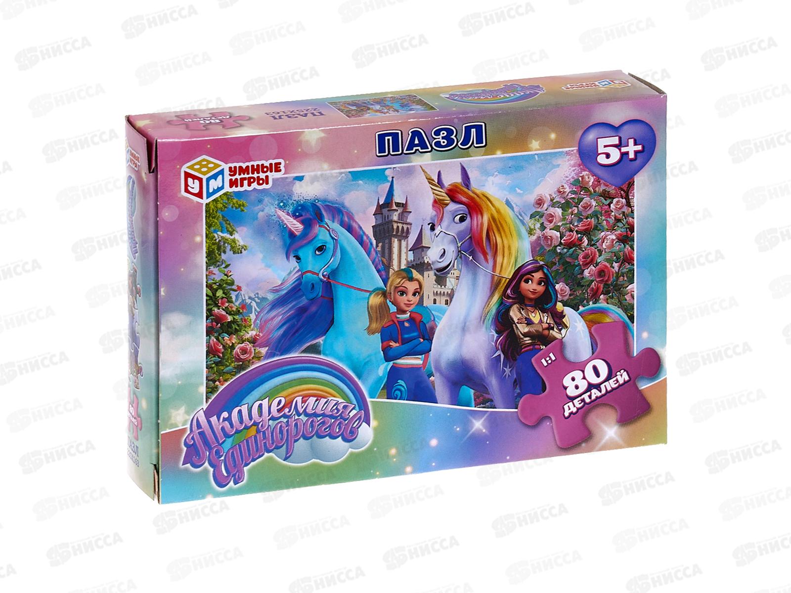ПАЗ 80 эл. Академия единорогов. "Умные игры" 36559  *16