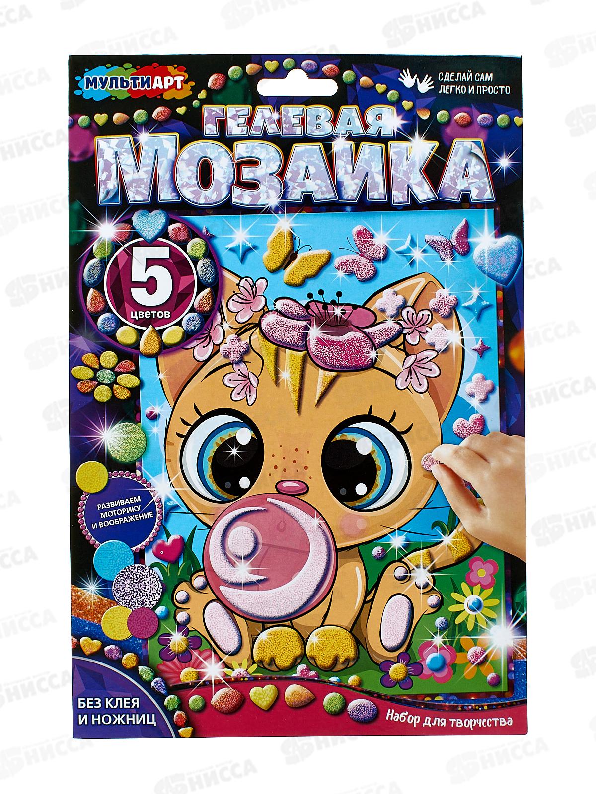 Мозаика гелевая 17х23см, Кошка, GEL-CAT