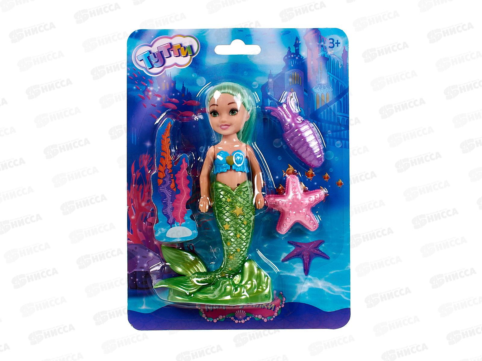 Кукла русалка 14см, с аксесс., Y2204O0217-2-RU "Тутти"