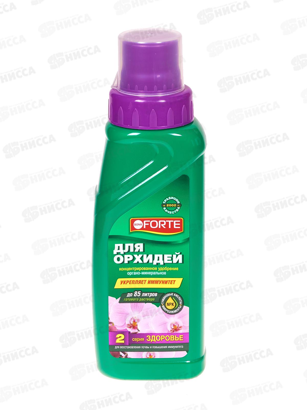 Bona Forte Здоровье жидкое орг-мин удоб для орхидей 285мл *20